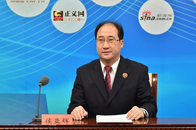 专访最高人民检察院第二检察厅副厅长侯亚辉:做优刑事检察工作关键在于突出专业化